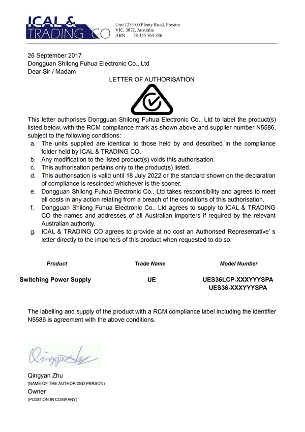 RCM certification